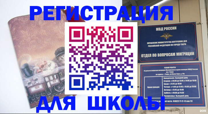 пропишу в квартире в Кудрово